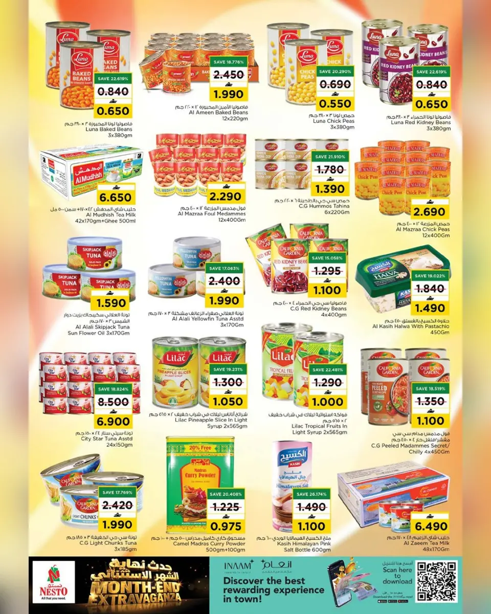 Ofertas de Nesto Oman de 22 a 26 abril 2026 - El mes que viene, a finales. - Página 14
