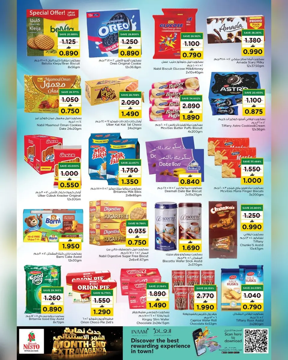 Ofertas de Nesto Oman de 22 a 26 abril 2026 - El mes que viene, a finales. - Página 11