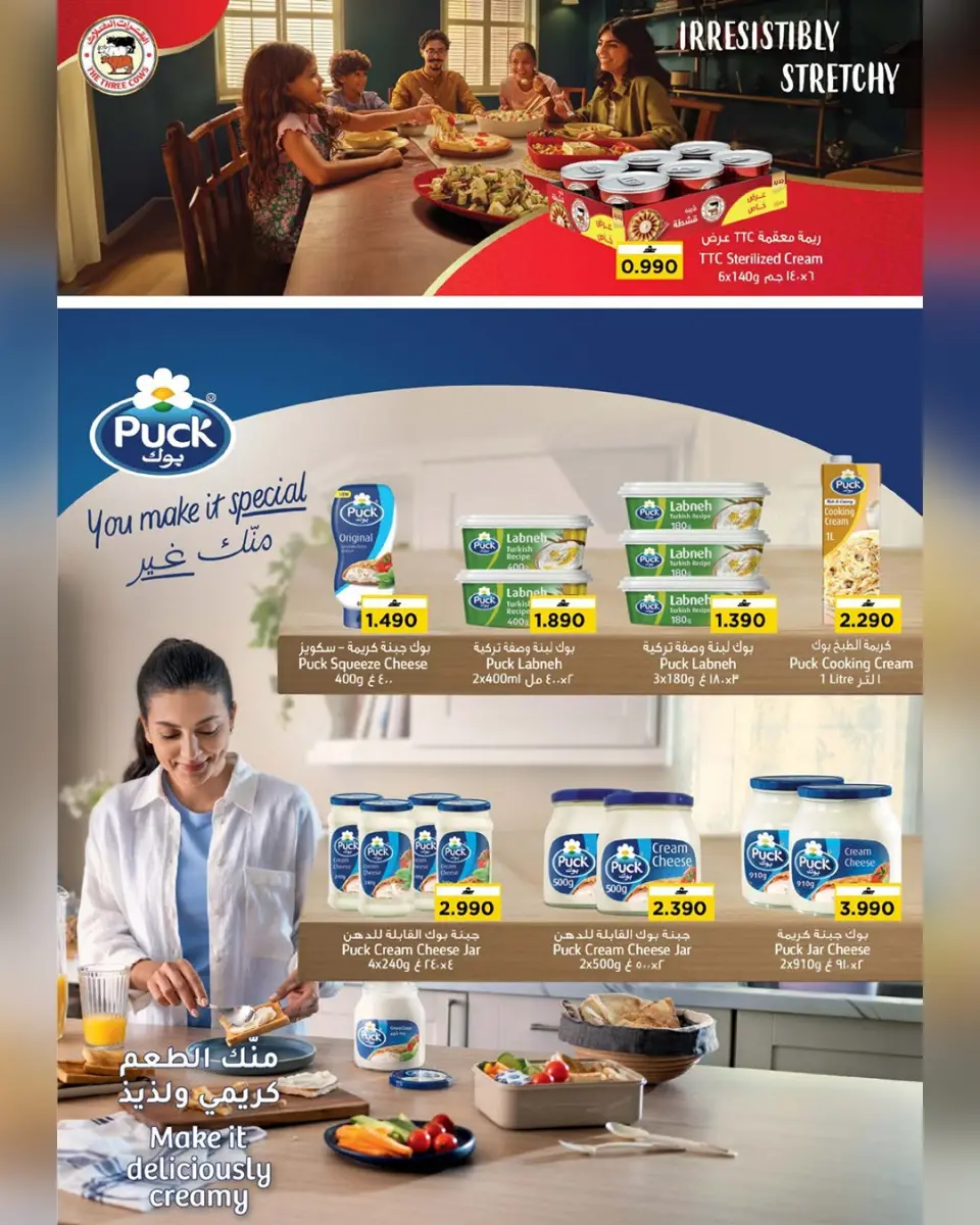 Ofertas de Nesto Oman de 22 a 26 abril 2026 - El mes que viene, a finales. - Página 10
