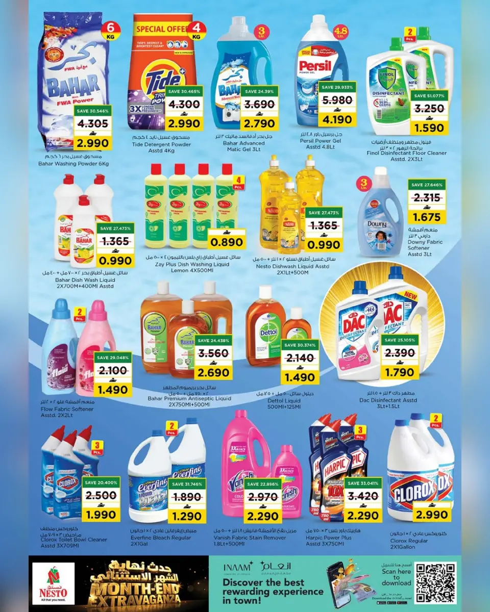 Ofertas de Nesto Oman de 22 a 26 abril 2026 - El mes que viene, a finales. - Página 32