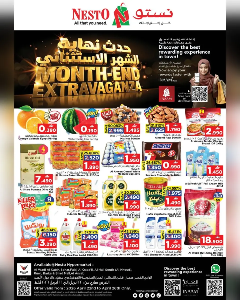 Ofertas de Nesto Oman de 22 a 26 abril 2026 - El mes que viene, a finales. - Página 2