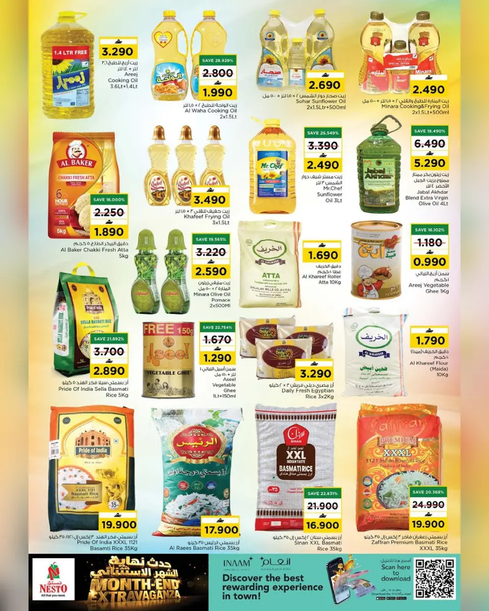 Ofertas de Nesto Oman de 22 a 26 abril 2026 - El mes que viene, a finales. - Página 13