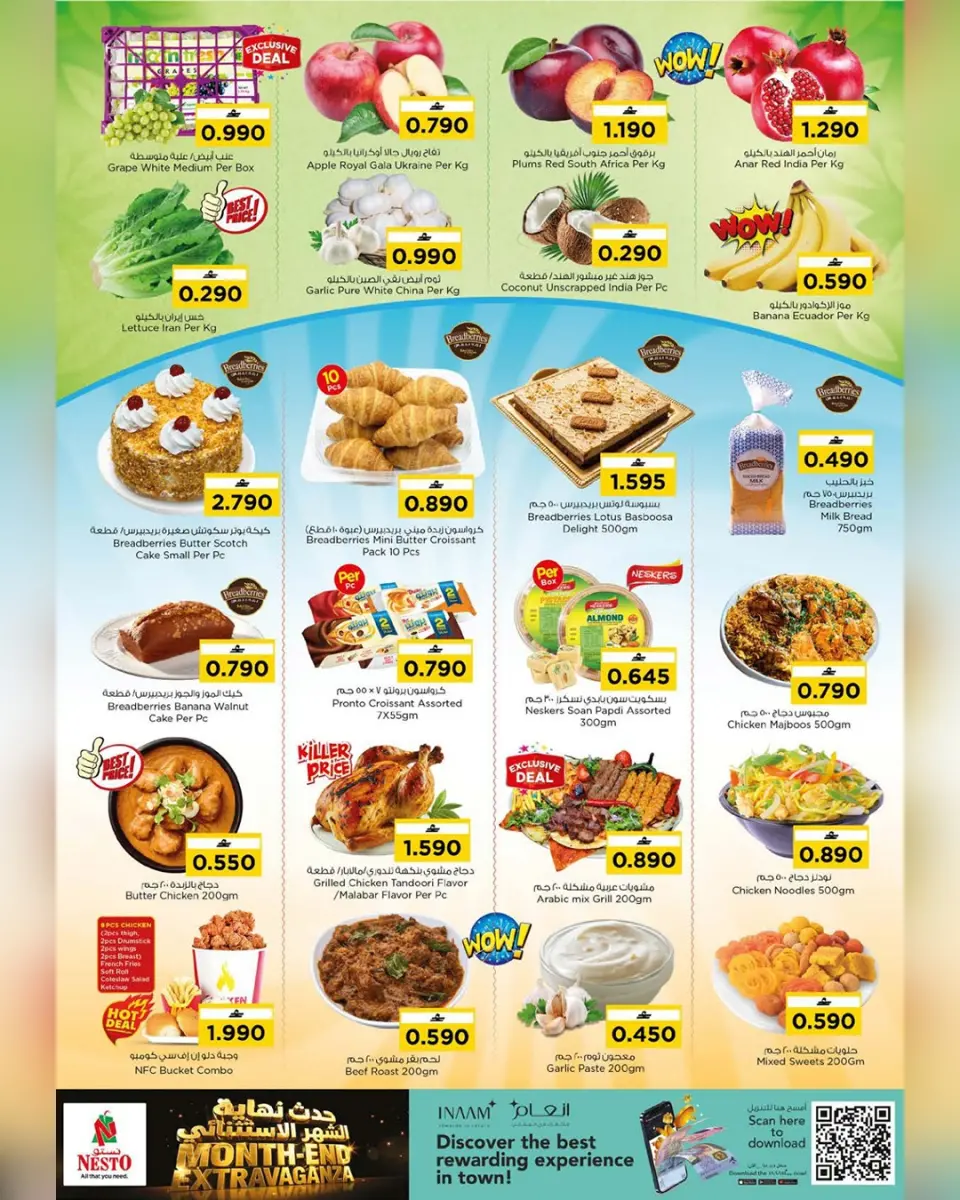 Ofertas de Nesto Oman de 22 a 26 abril 2026 - El mes que viene, a finales. - Página 6