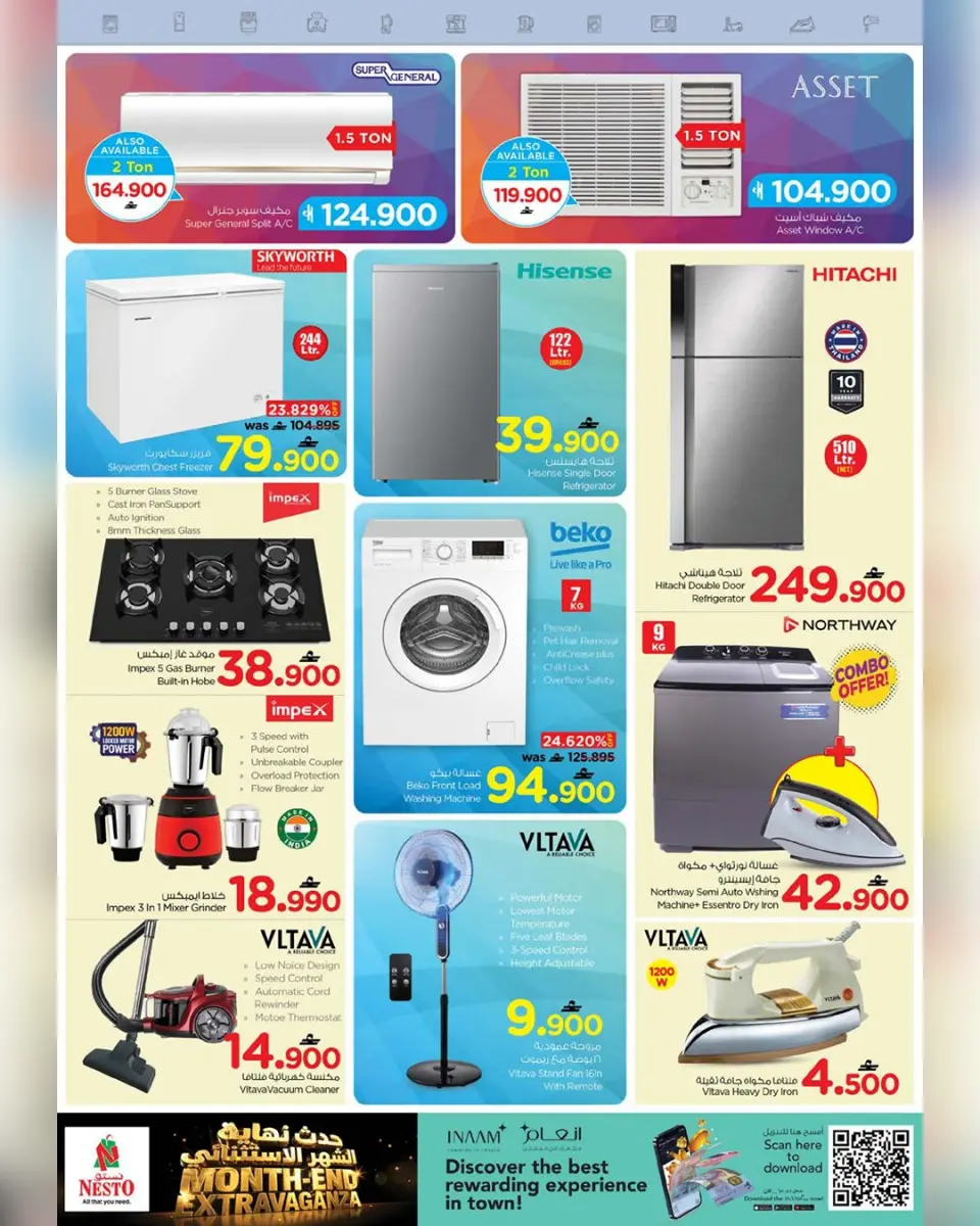 Ofertas de Nesto Oman de 22 a 26 abril 2026 - El mes que viene, a finales. - Página 37