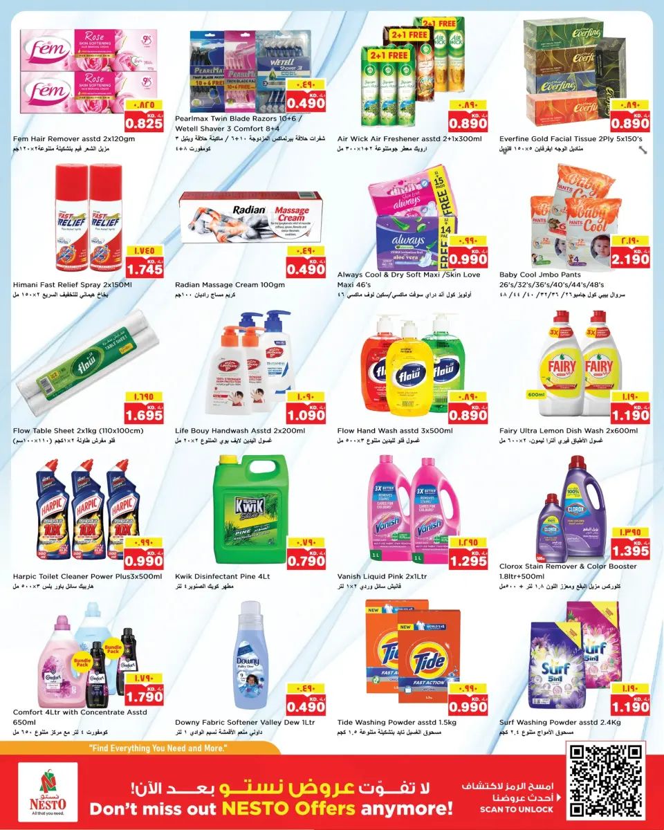 Verano de bienvenida en Nesto Hipermercados, sucursales Fahaheel, del 22 al 27 abril 2026 - Página 8