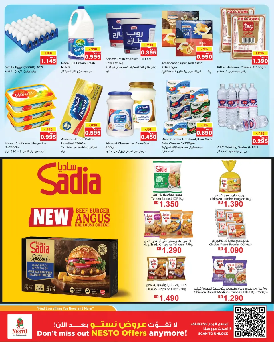 Verano de bienvenida en Nesto Hipermercados, sucursales Fahaheel, del 22 al 27 abril 2026 - Página 4