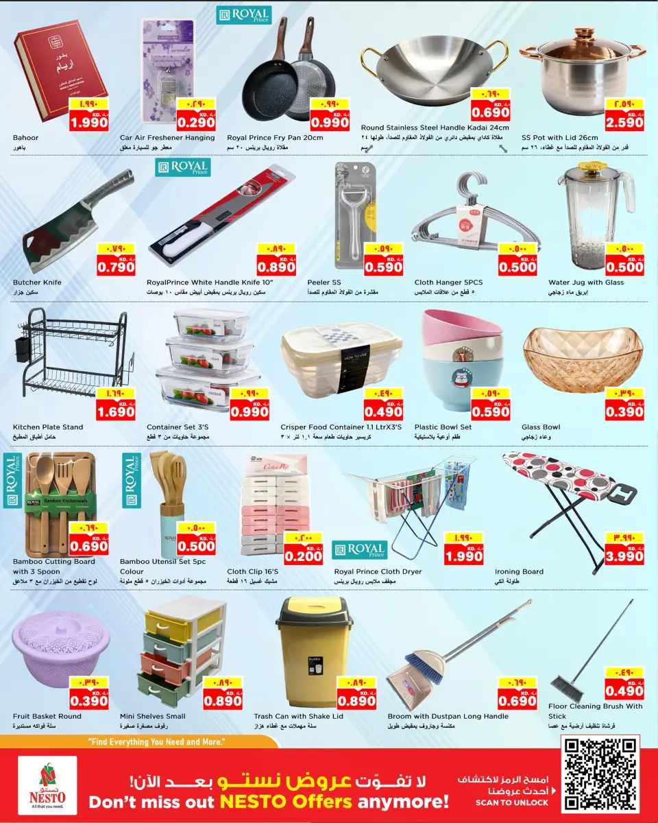 Verano de bienvenida en Nesto Hipermercados, sucursales Hawalli, Salmiya, Khaitan, Fahaheel, Mangaf, Jlyb, del 22 al 27 abril 2026 - Página 11