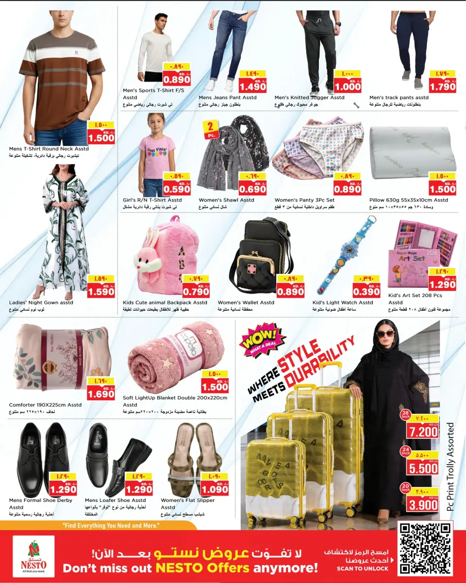 Verano de bienvenida en Nesto Hipermercados, sucursales Hawalli, Salmiya, Khaitan, Fahaheel, Mangaf, Jlyb, del 22 al 27 abril 2026 - Página 12