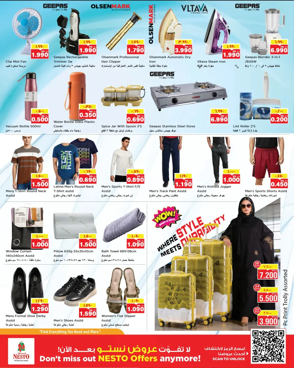 Verano de bienvenida en Nesto Hipermercados, sucursales Almrqab, del 22 al 27 abril 2026 - Página 9