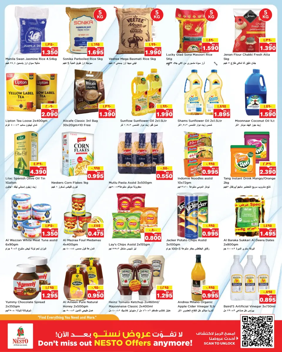 Verano de bienvenida en Nesto Hipermercados, sucursales Almrqab, del 22 al 27 abril 2026 - Página 2