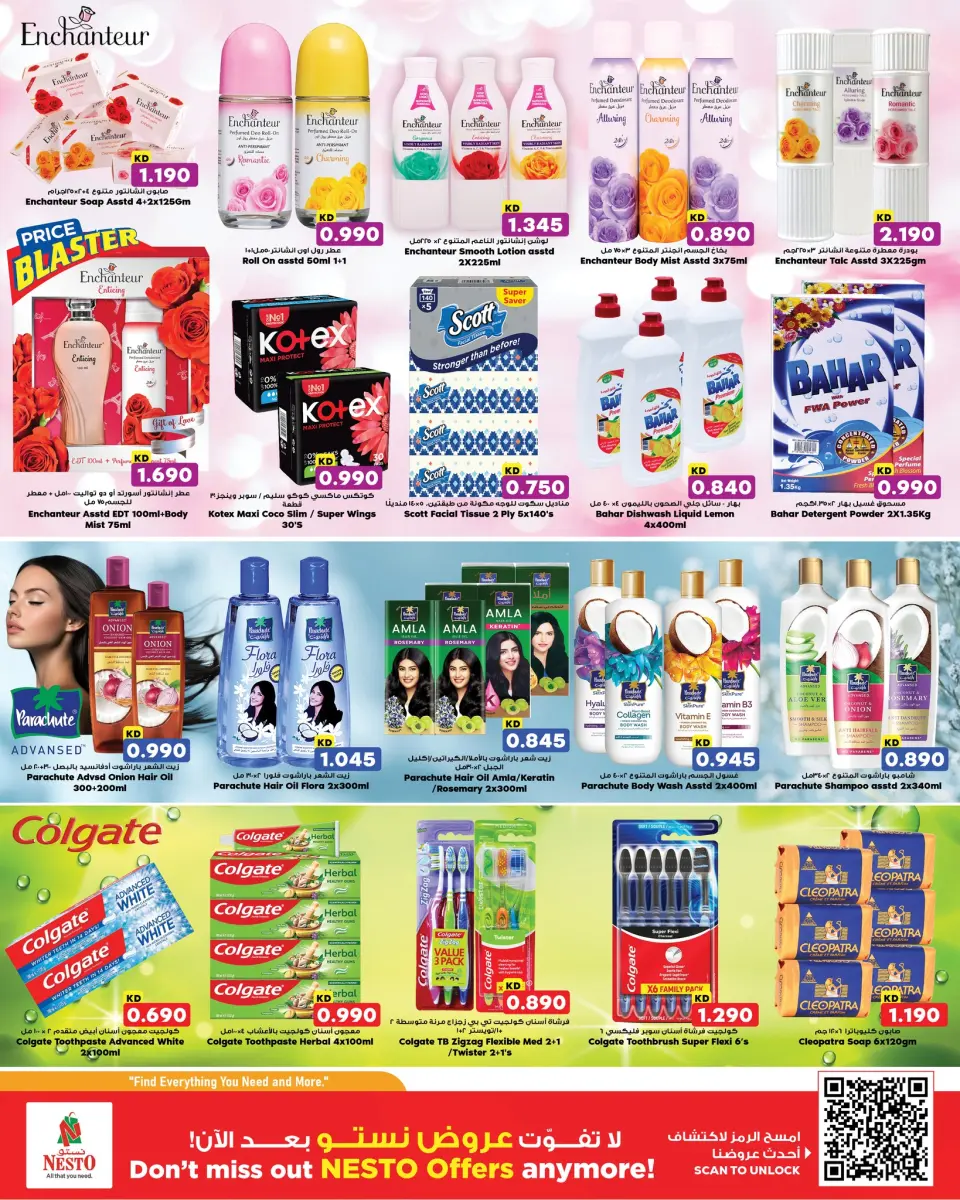 Verano de bienvenida en Nesto Hipermercados, sucursales Almrqab, del 22 al 27 abril 2026 - Página 7