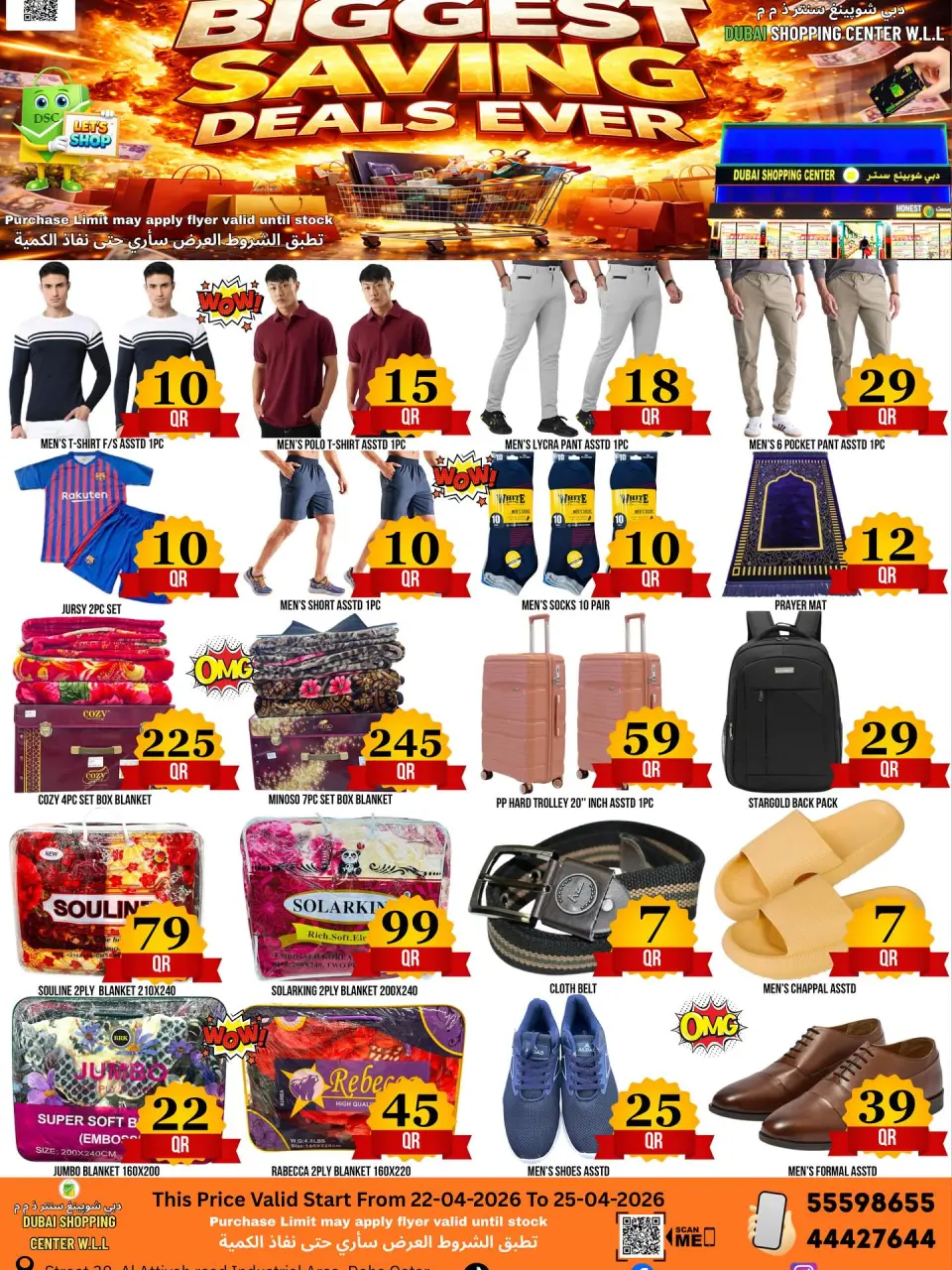 Ofertas de Centro comercial de Dubái Katar de 22 a 25 abril 2026 Mayor ahorro - Centro comercial de Dubái - Katar - 22 abril 2026 – 25 abril 2026 - Página 6