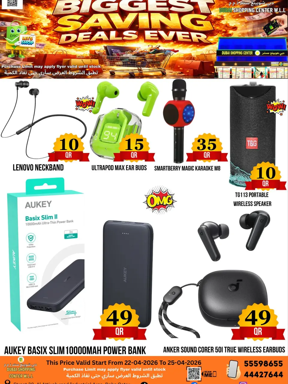 Ofertas de Centro comercial de Dubái Katar de 22 a 25 abril 2026 Mayor ahorro - Centro comercial de Dubái - Katar - 22 abril 2026 – 25 abril 2026 - Página 7