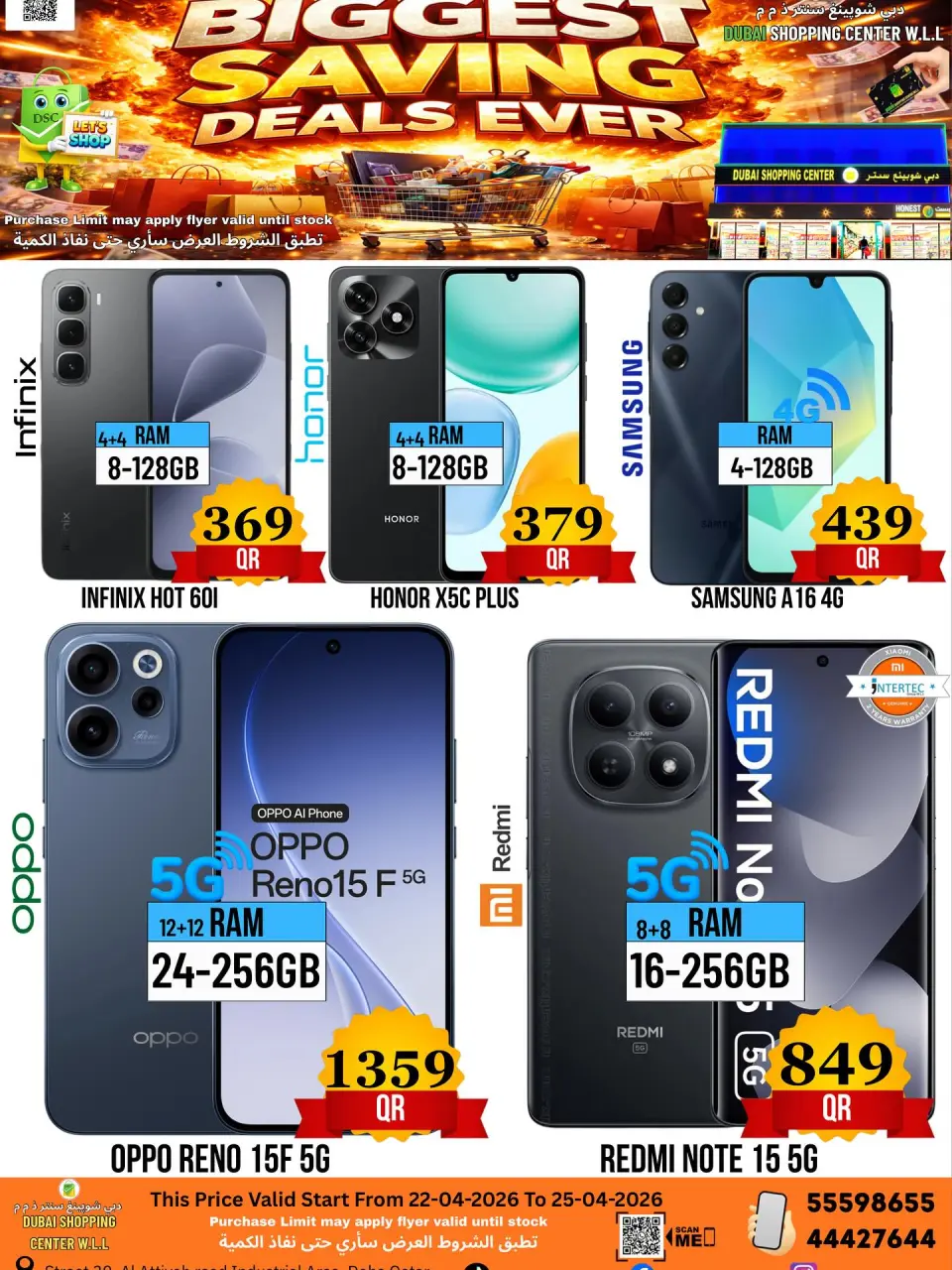Ofertas de Centro comercial de Dubái Katar de 22 a 25 abril 2026 Mayor ahorro - Centro comercial de Dubái - Katar - 22 abril 2026 – 25 abril 2026 - Página 9