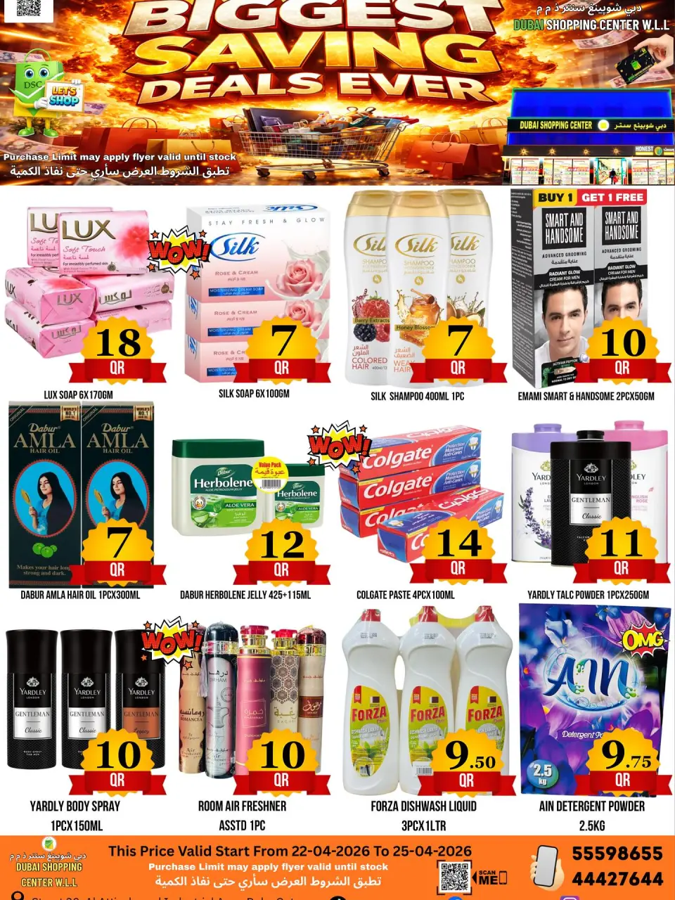 Ofertas de Centro comercial de Dubái Katar de 22 a 25 abril 2026 Mayor ahorro - Centro comercial de Dubái - Katar - 22 abril 2026 – 25 abril 2026 - Página 4