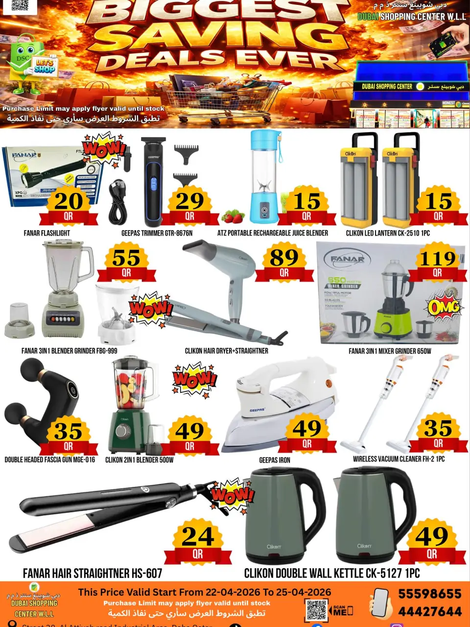 Ofertas de Centro comercial de Dubái Katar de 22 a 25 abril 2026 Mayor ahorro - Centro comercial de Dubái - Katar - 22 abril 2026 – 25 abril 2026 - Página 5