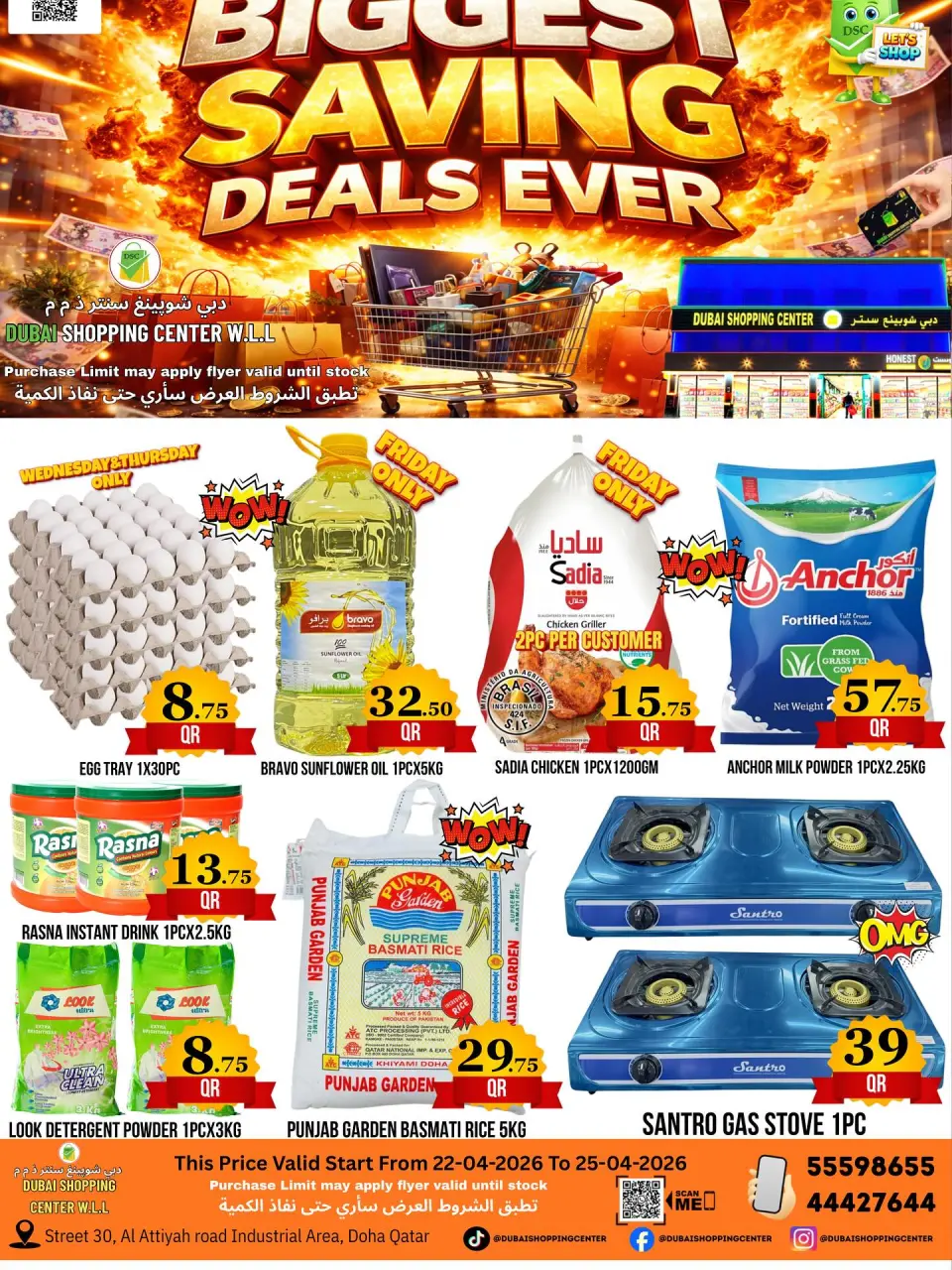 Ofertas de Centro comercial de Dubái Katar de 22 a 25 abril 2026 Mayor ahorro - Centro comercial de Dubái - Katar - 22 abril 2026 – 25 abril 2026 - Página 1