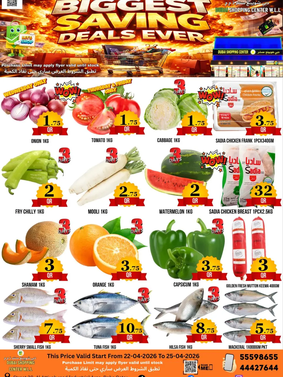 Ofertas de Centro comercial de Dubái Katar de 22 a 25 abril 2026 Mayor ahorro - Centro comercial de Dubái - Katar - 22 abril 2026 – 25 abril 2026 - Página 2