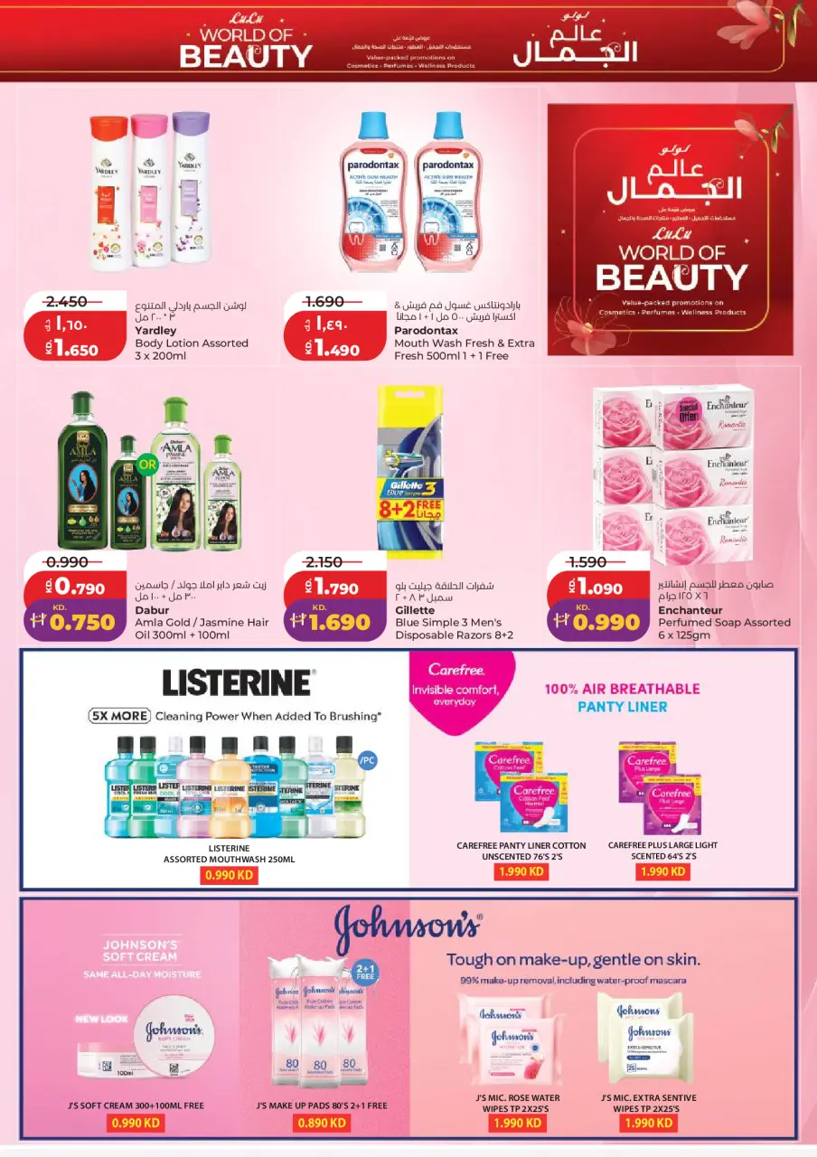 Ofertas de Lulu Hipermercados Kuwait de 21 a 28 abril 2026 Ofertas del Mundo de la Comida - Página 22