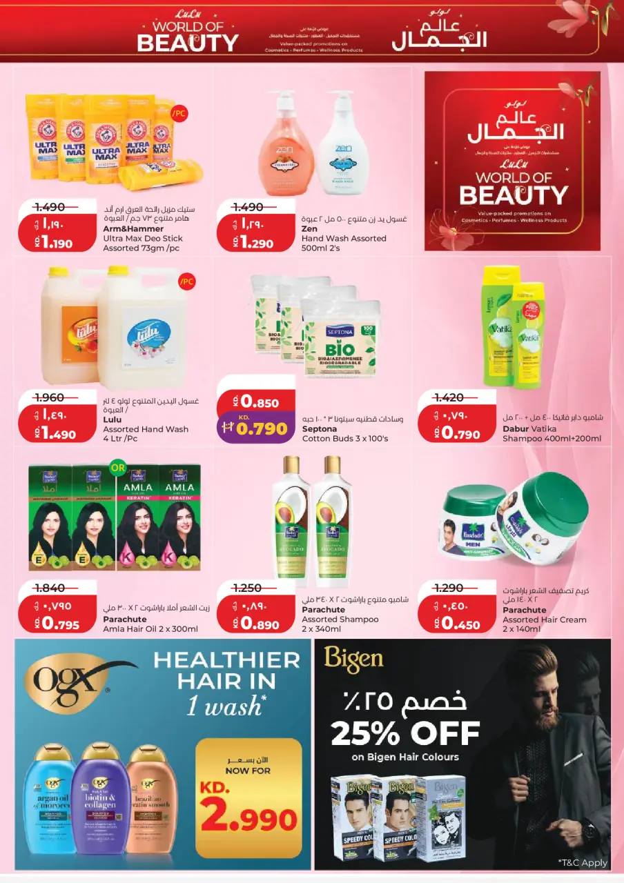 Ofertas de Lulu Hipermercados Kuwait de 21 a 28 abril 2026 Ofertas del Mundo de la Comida - Página 24