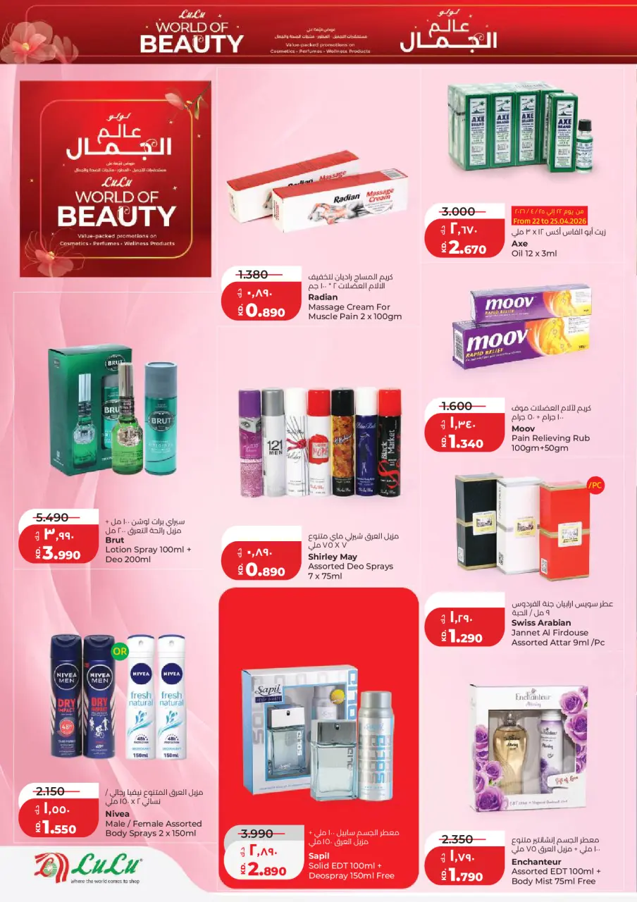 Ofertas de Lulu Hipermercados Kuwait de 21 a 28 abril 2026 Ofertas del Mundo de la Comida - Página 25