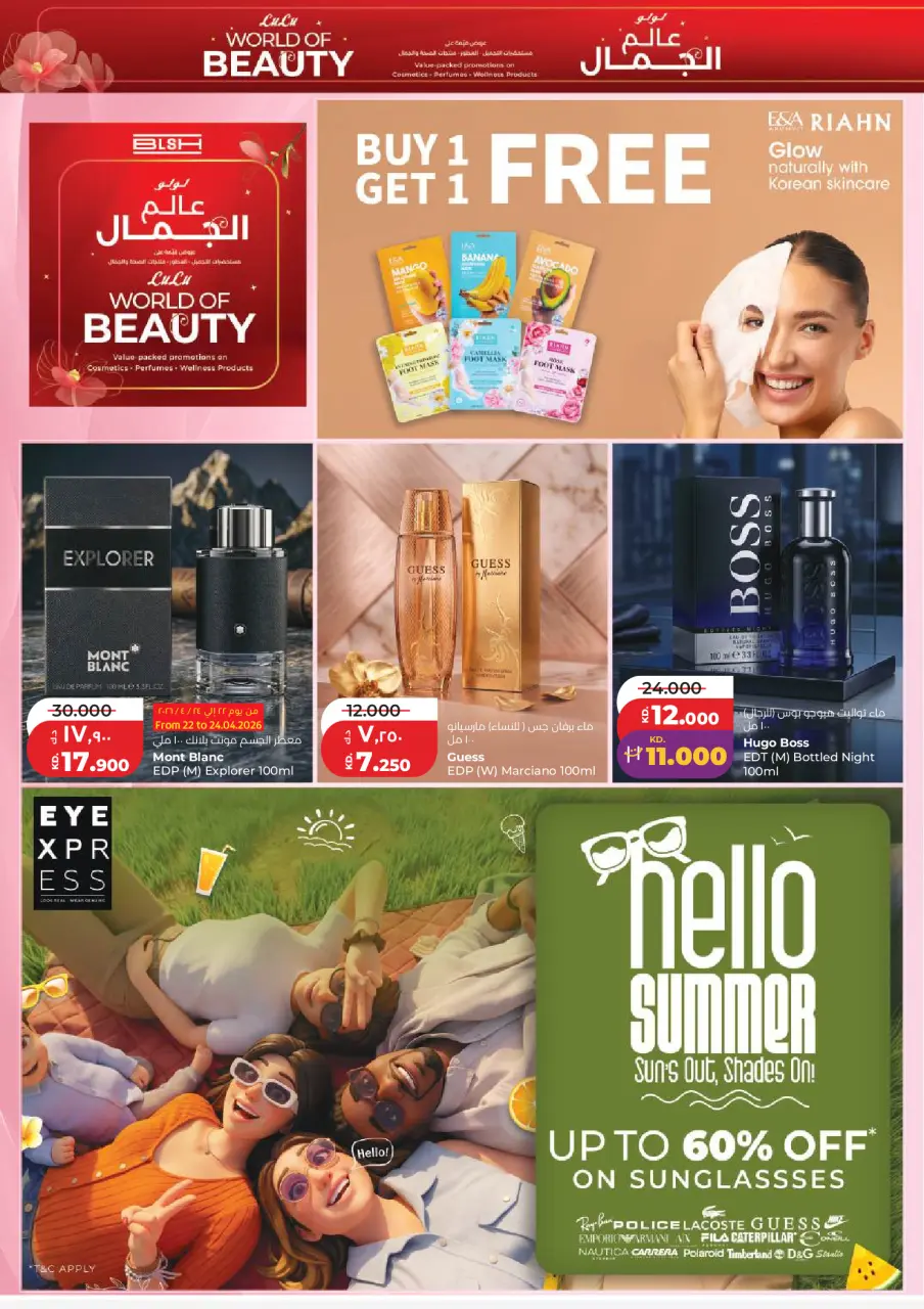 Ofertas de Lulu Hipermercados Kuwait de 21 a 28 abril 2026 Ofertas del Mundo de la Comida - Página 27