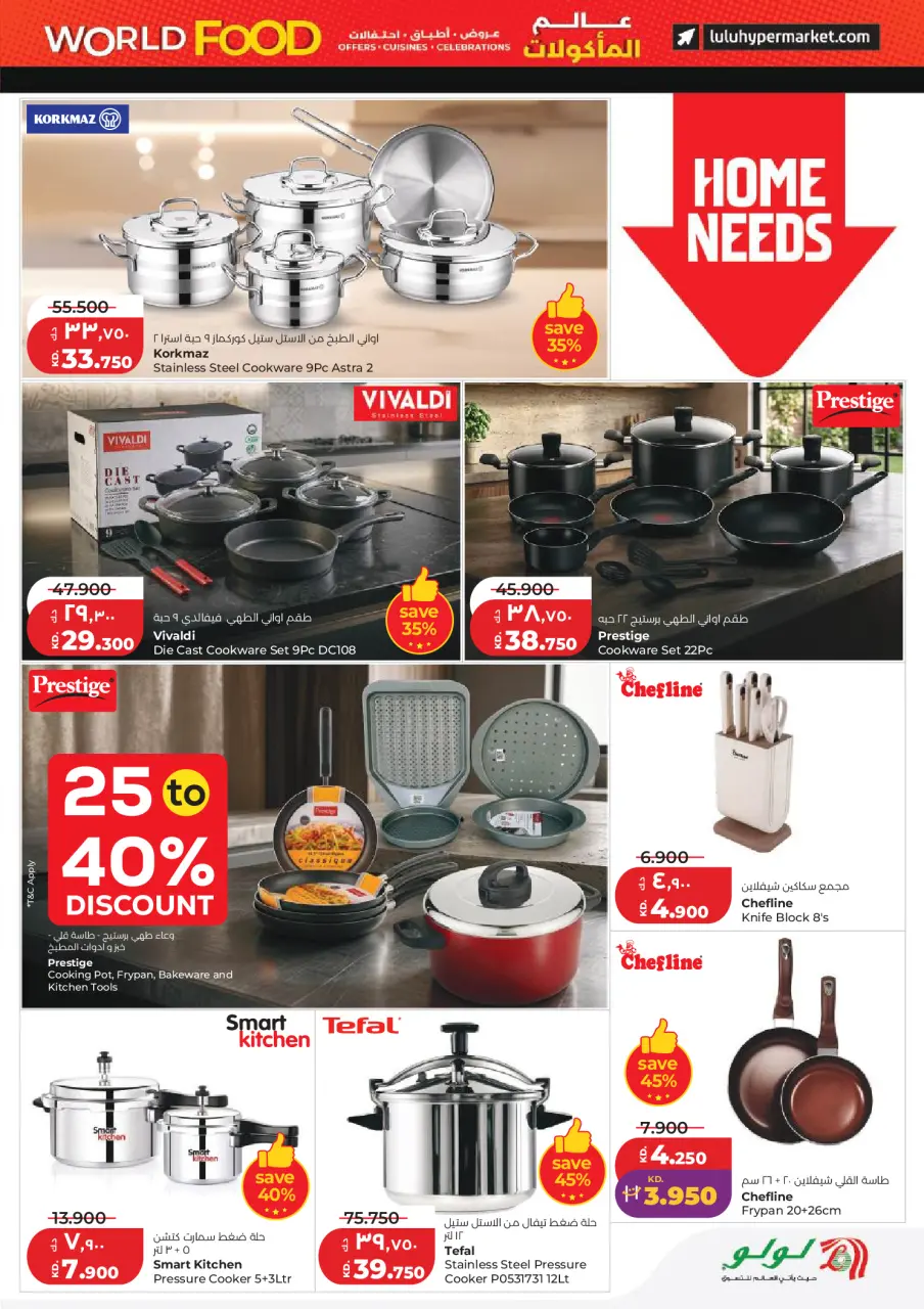Ofertas de Lulu Hipermercados Kuwait de 21 a 28 abril 2026 Ofertas del Mundo de la Comida - Página 28