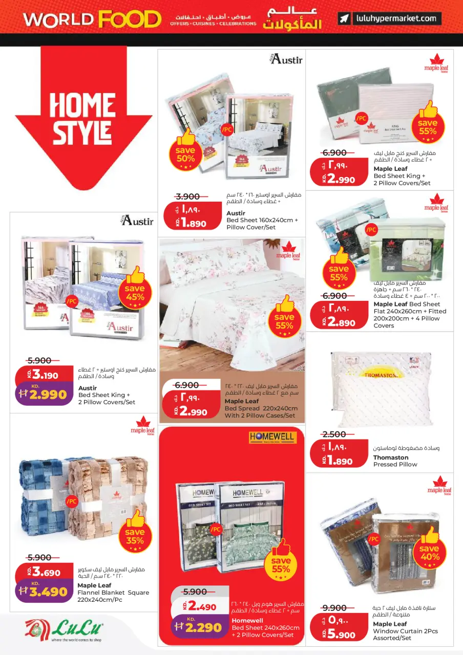 Ofertas de Lulu Hipermercados Kuwait de 21 a 28 abril 2026 Ofertas del Mundo de la Comida - Página 35