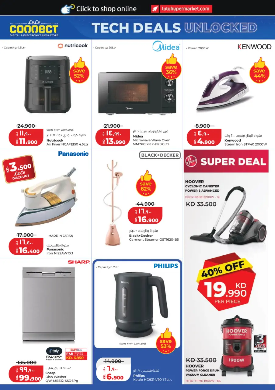 Ofertas de Lulu Hipermercados Kuwait de 21 a 28 abril 2026 Ofertas del Mundo de la Comida - Página 41