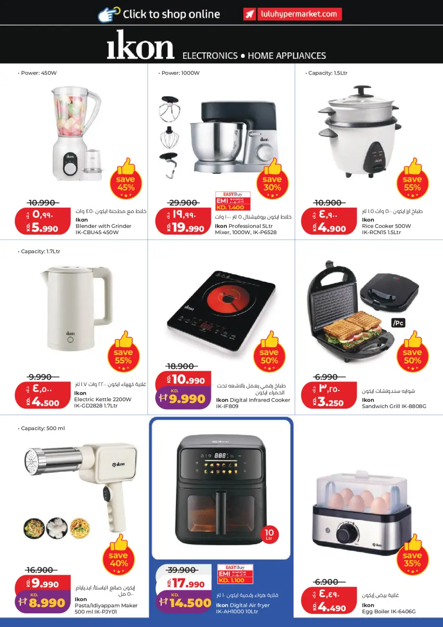 Ofertas de Lulu Hipermercados Kuwait de 21 a 28 abril 2026 Ofertas del Mundo de la Comida - Página 43