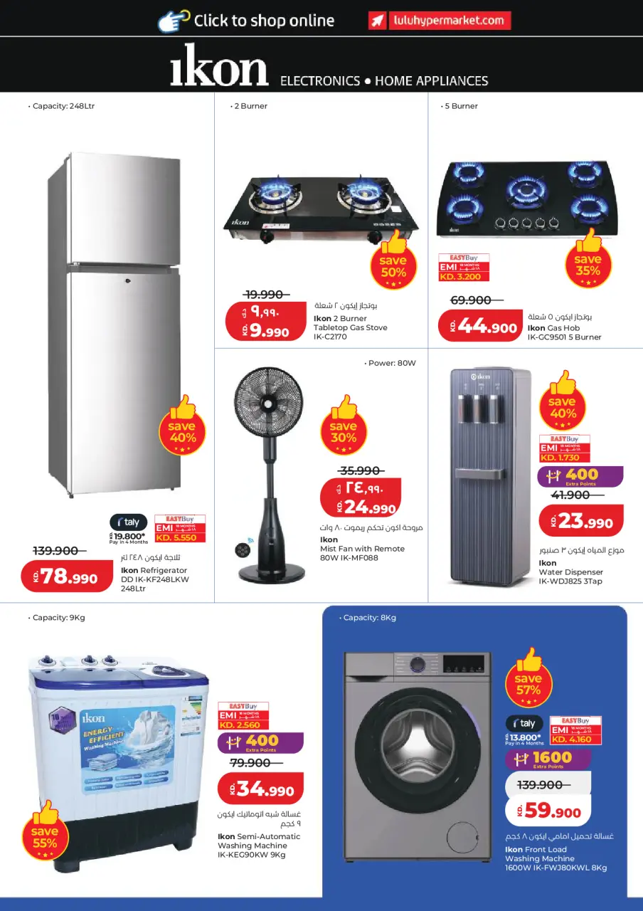 Ofertas de Lulu Hipermercados Kuwait de 21 a 28 abril 2026 Ofertas del Mundo de la Comida - Página 44