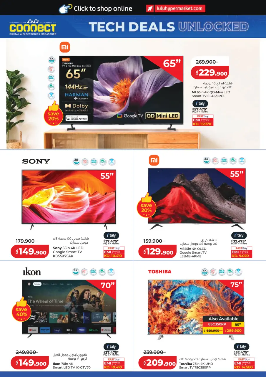 Ofertas de Lulu Hipermercados Kuwait de 21 a 28 abril 2026 Ofertas del Mundo de la Comida - Página 45