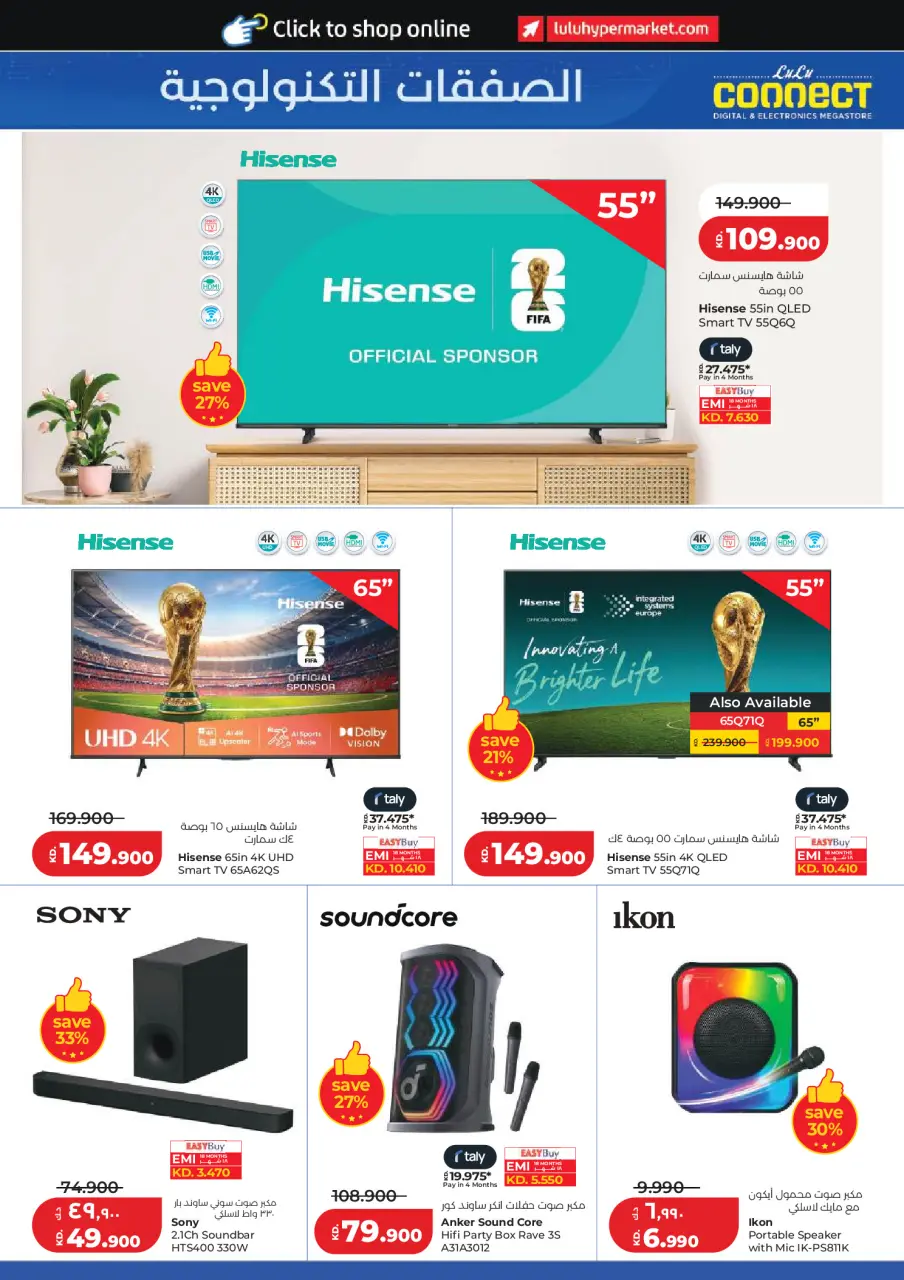 Ofertas de Lulu Hipermercados Kuwait de 21 a 28 abril 2026 Ofertas del Mundo de la Comida - Página 46
