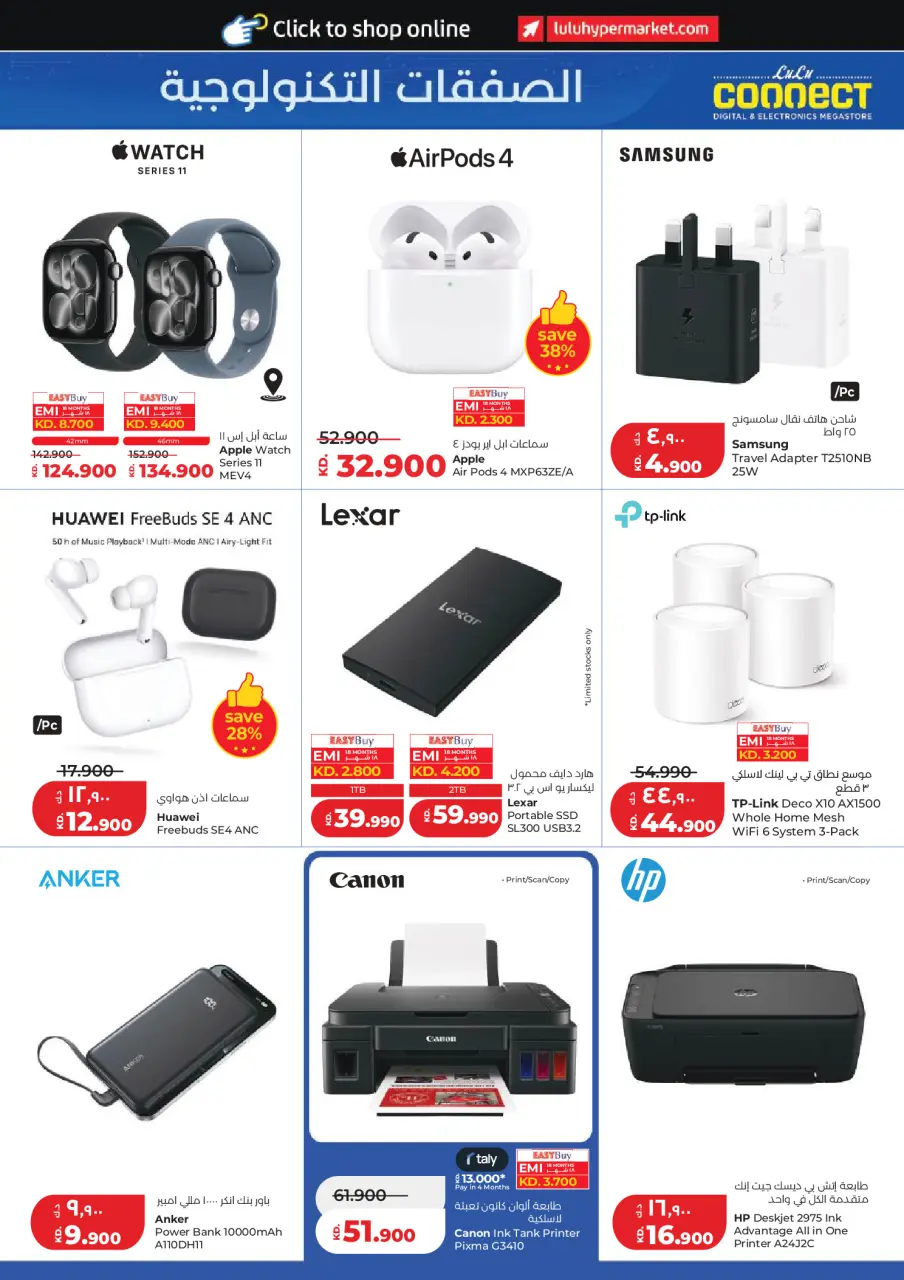 Ofertas de Lulu Hipermercados Kuwait de 21 a 28 abril 2026 Ofertas del Mundo de la Comida - Página 50