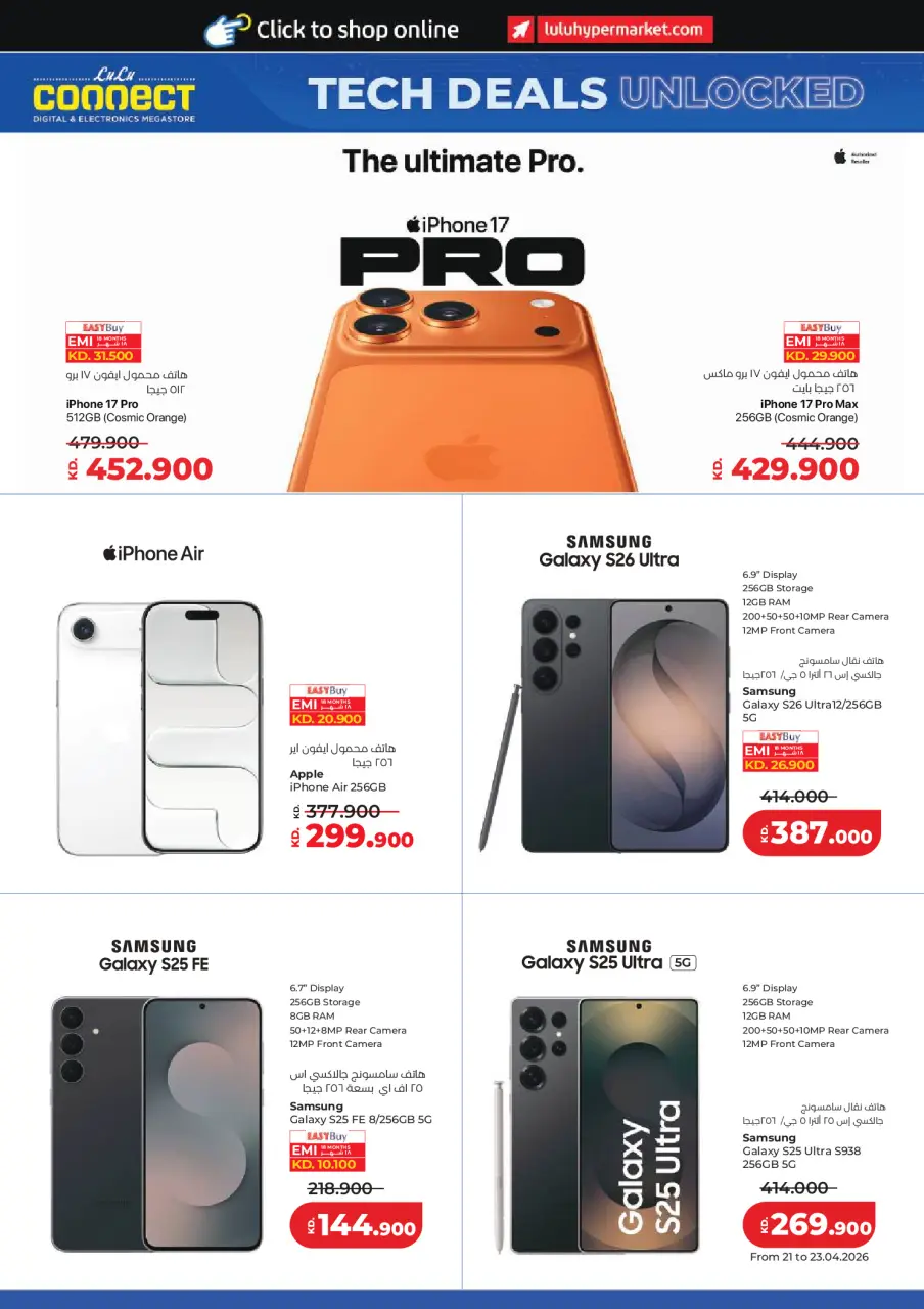 Ofertas de Lulu Hipermercados Kuwait de 21 a 28 abril 2026 Ofertas del Mundo de la Comida - Página 53