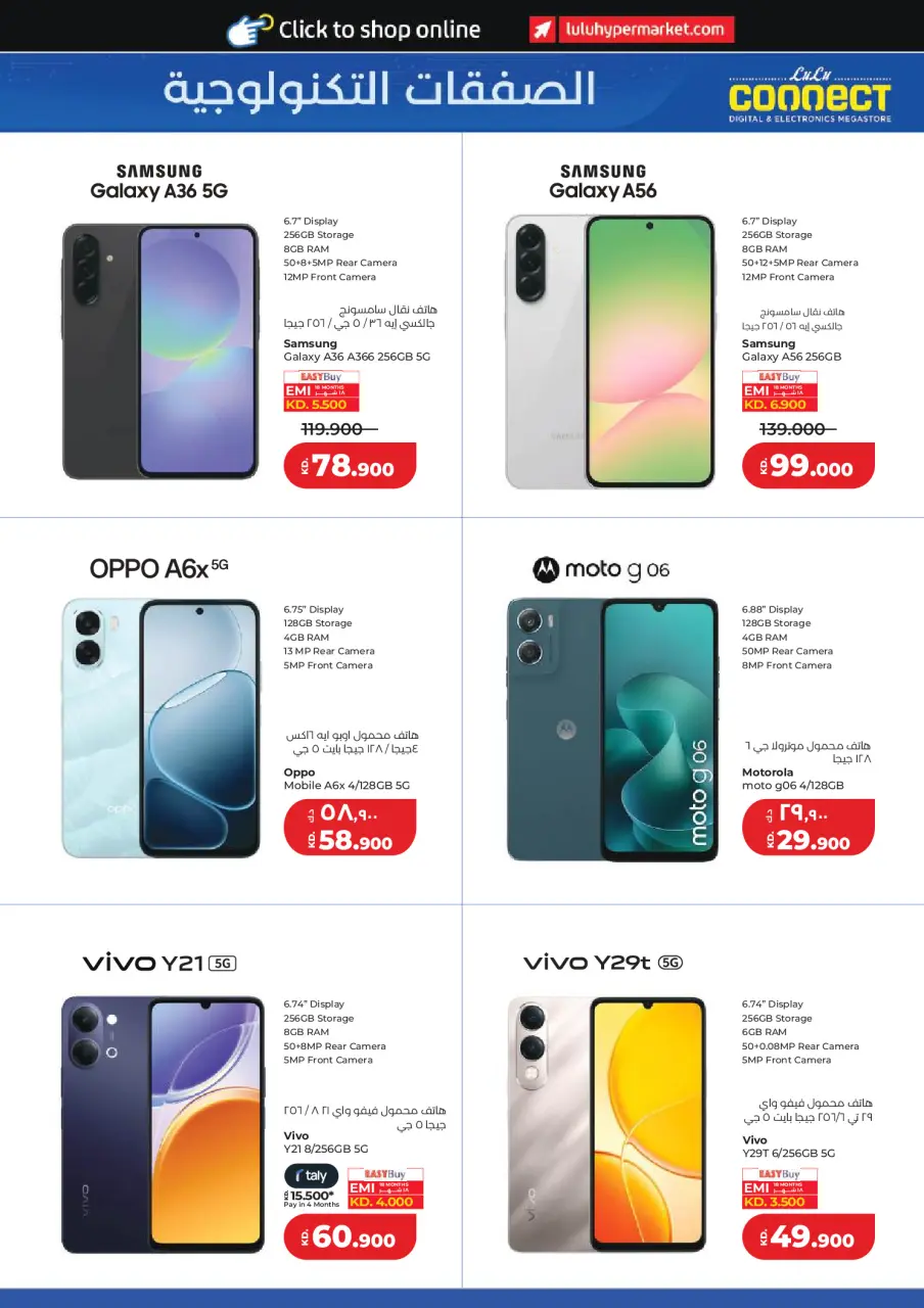 Ofertas de Lulu Hipermercados Kuwait de 21 a 28 abril 2026 Ofertas del Mundo de la Comida - Página 54