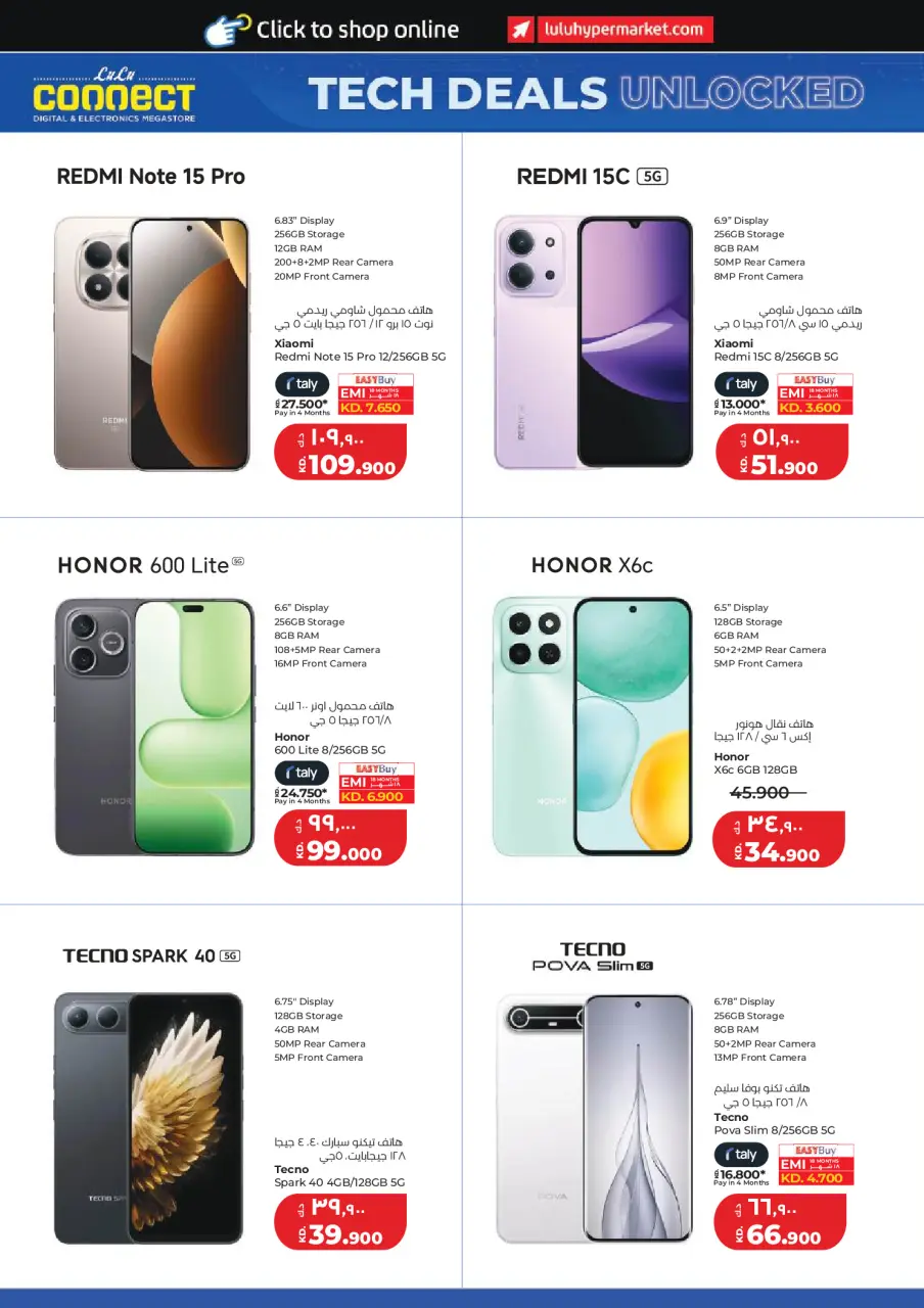 Ofertas de Lulu Hipermercados Kuwait de 21 a 28 abril 2026 Ofertas del Mundo de la Comida - Página 55