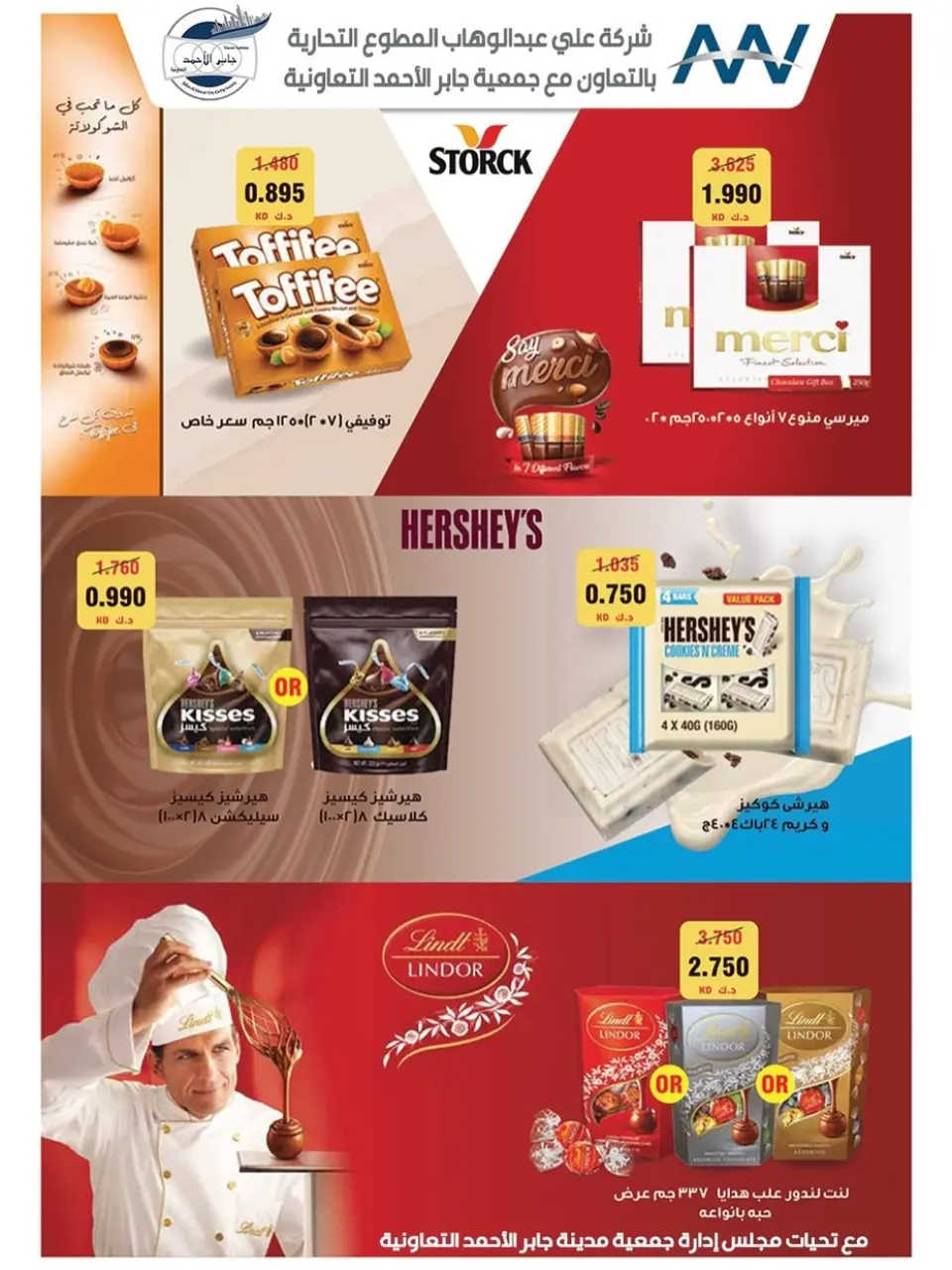 jaber al ahmad co-op Kuwait offers from 22 to 28 April 2026 April Sale - Page 8