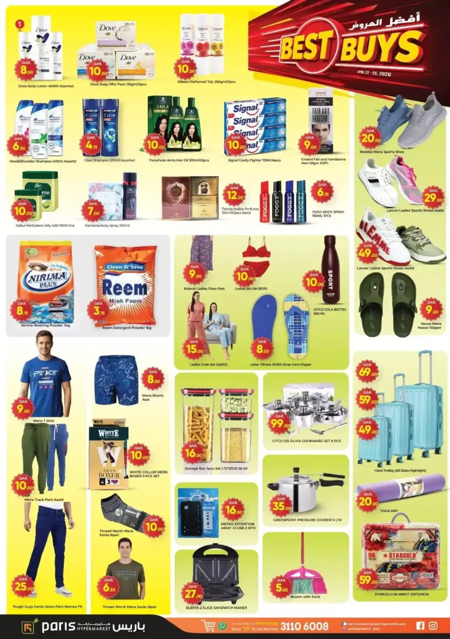 Offres Paris hypermarché Jeri Al Samir de 22 à 25 avril 2026 Meilleures offres - Page 3