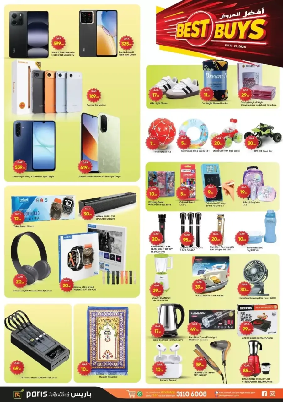 Offres Paris hypermarché Jeri Al Samir de 22 à 25 avril 2026 Meilleures offres - Page 2