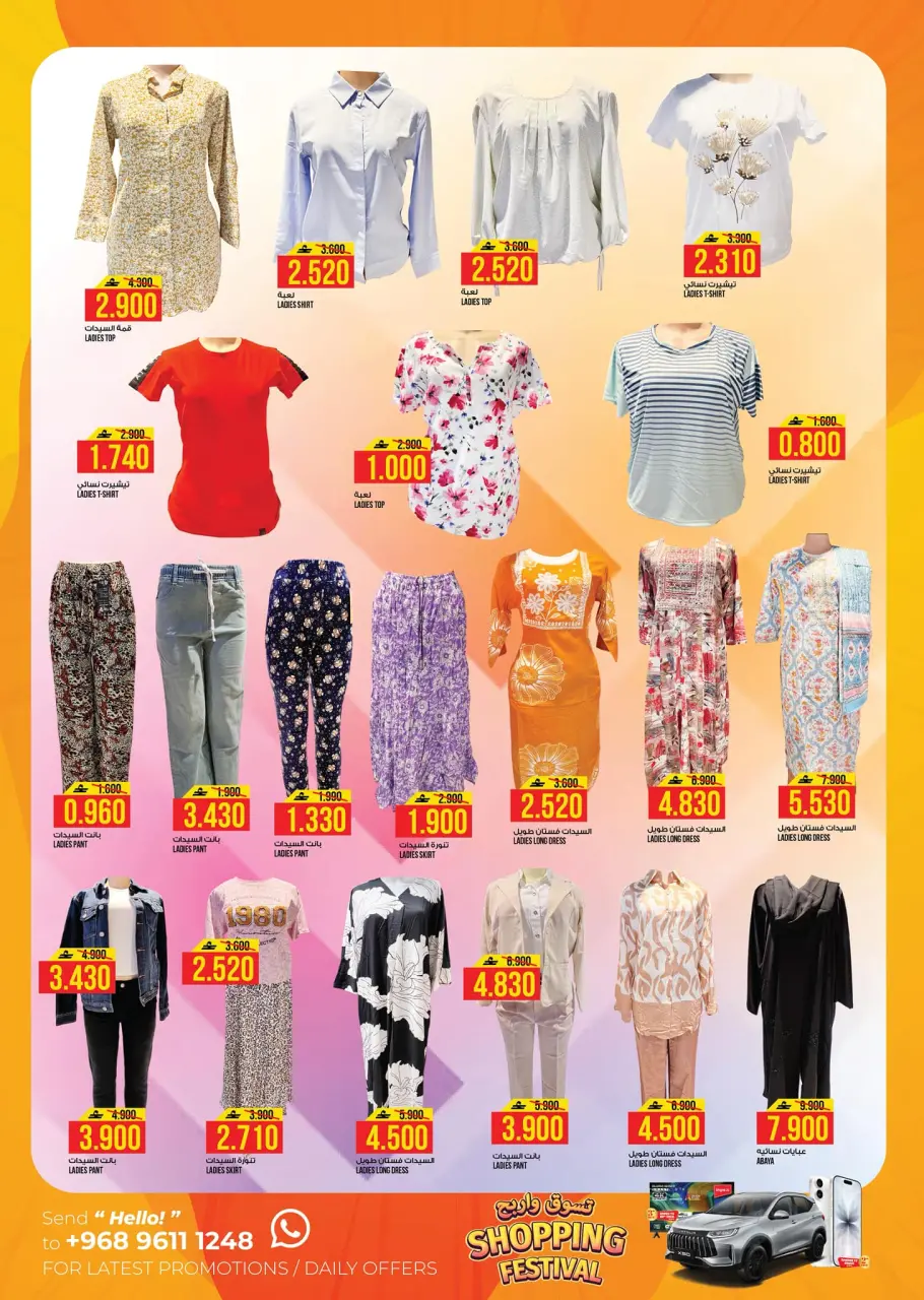 Ofertas de Hipermercado Kenz Oman de 22 a 26 abril 2026 SÚPER AHORRADOR - Página 20