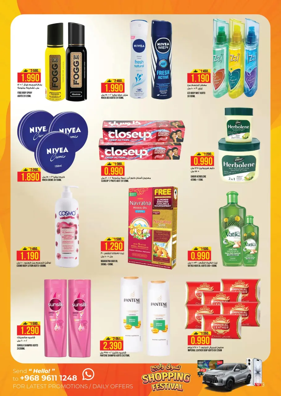 Ofertas de Hipermercado Kenz Oman de 22 a 26 abril 2026 SÚPER AHORRADOR - Página 9