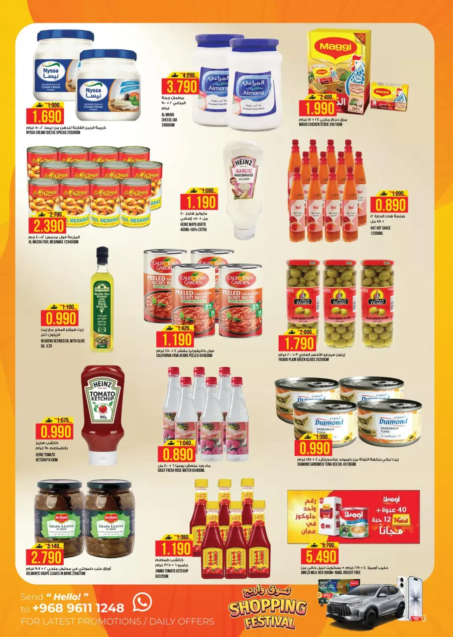 Ofertas de Hipermercado Kenz Oman de 22 a 26 abril 2026 SÚPER AHORRADOR - Página 6