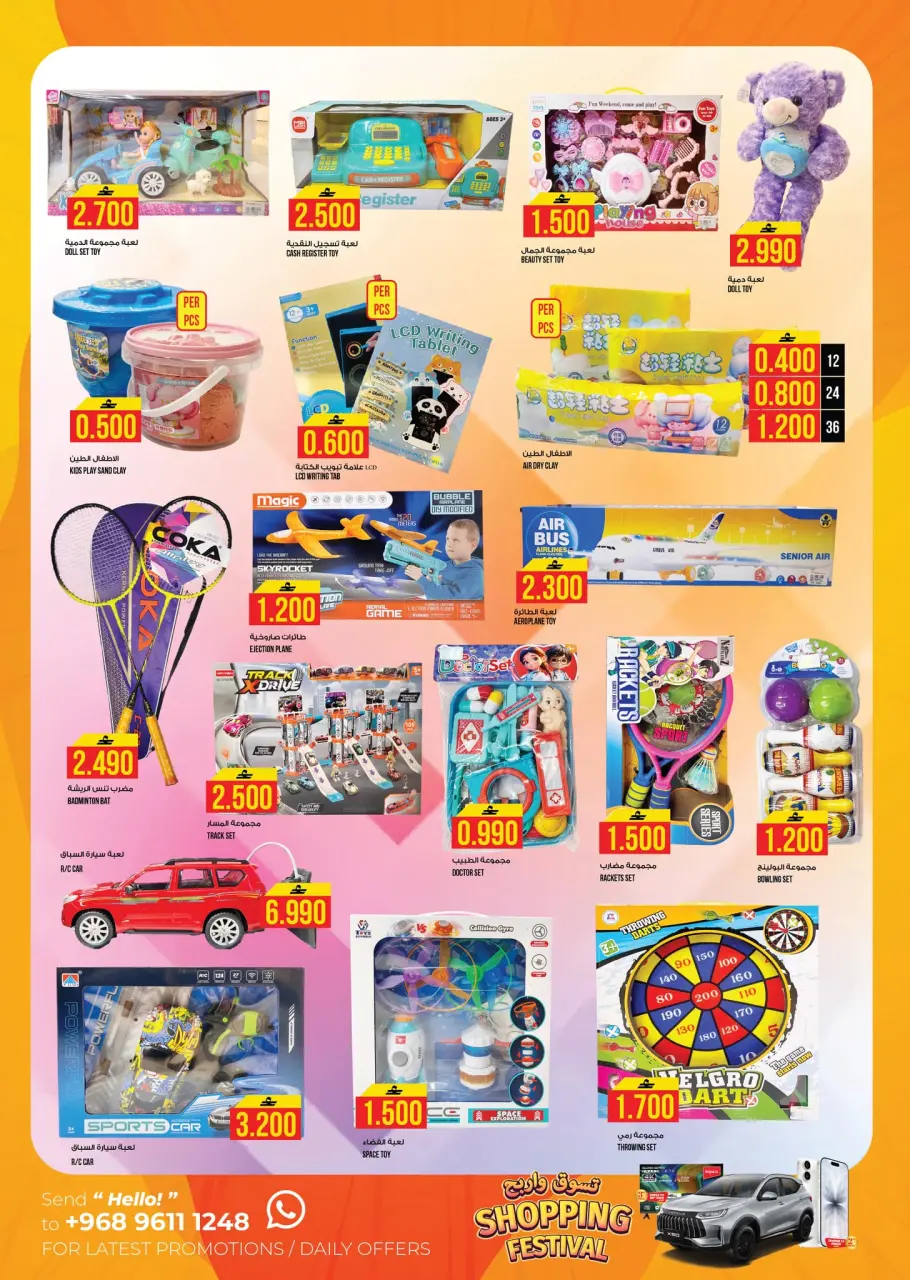 Ofertas de Hipermercado Kenz Oman de 22 a 26 abril 2026 SÚPER AHORRADOR - Página 13