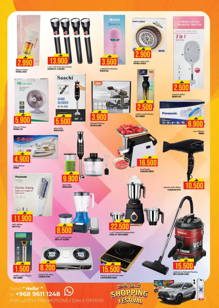 Ofertas de Hipermercado Kenz Oman de 22 a 26 abril 2026 SÚPER AHORRADOR - Página 14