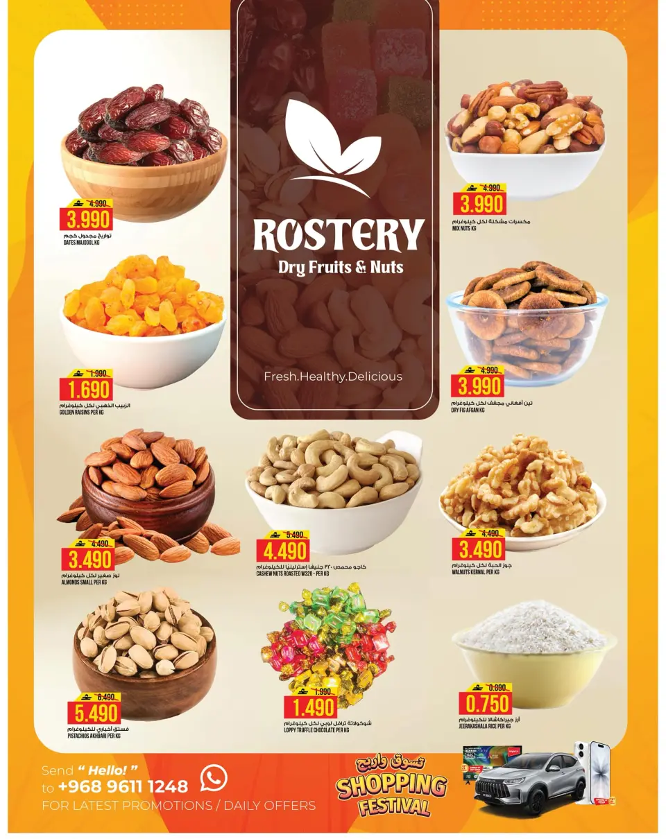 Ofertas de Hipermercado Kenz Oman de 22 a 26 abril 2026 SÚPER AHORRADOR - Página 3
