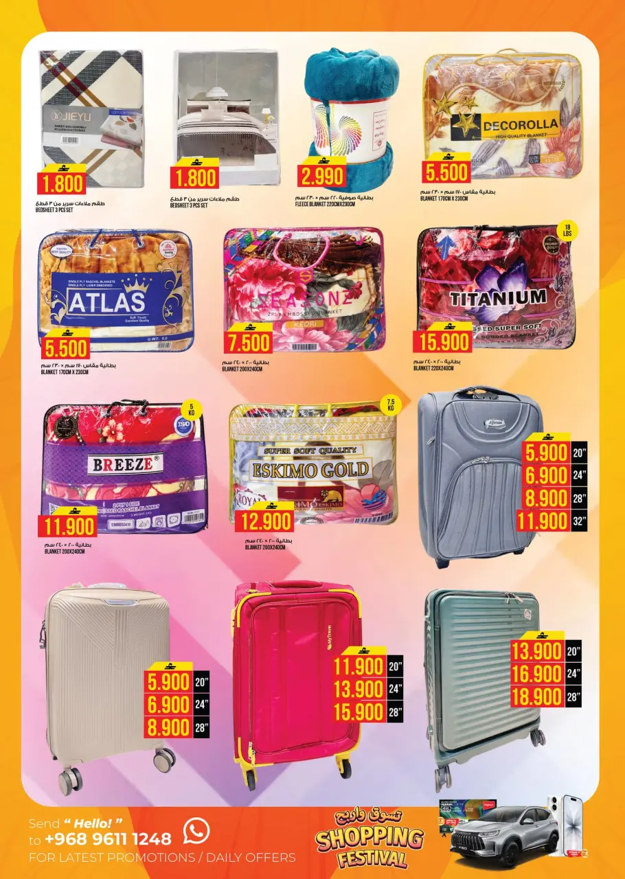 Ofertas de Hipermercado Kenz Oman de 22 a 26 abril 2026 SÚPER AHORRADOR - Página 16