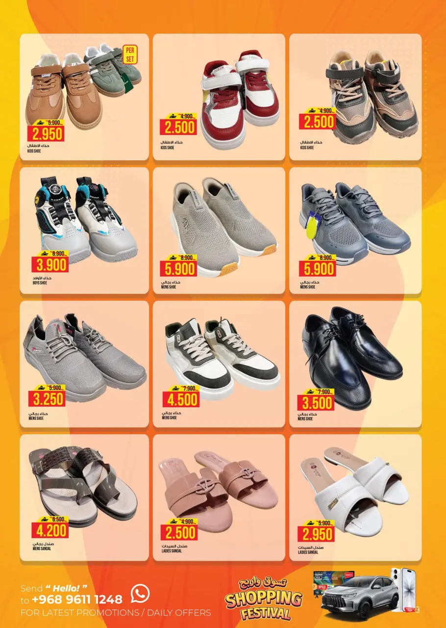Ofertas de Hipermercado Kenz Oman de 22 a 26 abril 2026 SÚPER AHORRADOR - Página 18