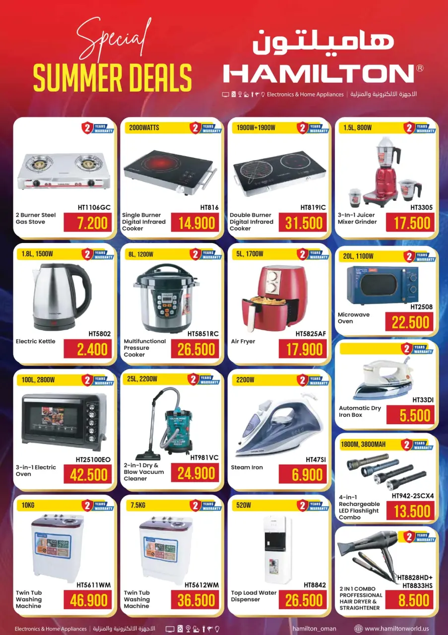 Ofertas de Hipermercado Kenz Oman de 22 a 26 abril 2026 SÚPER AHORRADOR - Página 15