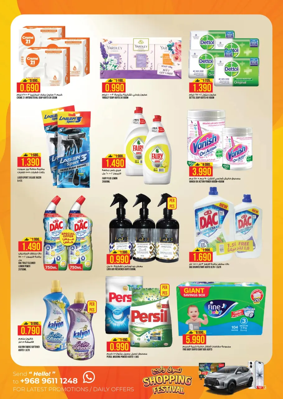 Ofertas de Hipermercado Kenz Oman de 22 a 26 abril 2026 SÚPER AHORRADOR - Página 10